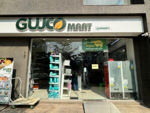 GUJCO MART – Ahmedabad Gallery Image
