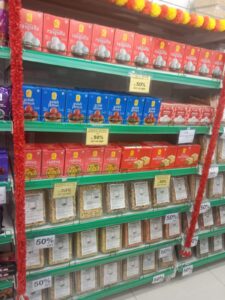 GUJCO MART – Vadodara Gallery Image