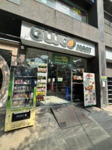 GUJCO MART – Ahmedabad Gallery Image