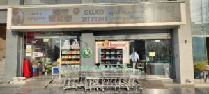 GUJCO MART – Vadodara Gallery Image