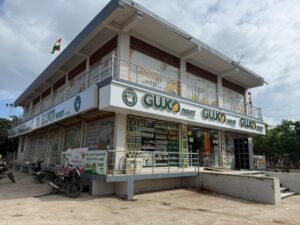GUJCO MART – Mangrol Gallery Image