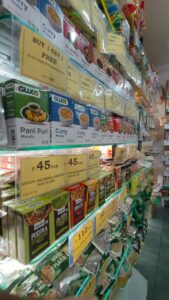 GUJCO MART – Jamnagar Gallery Image