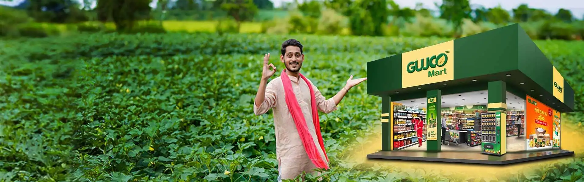 About GUJCOMART
