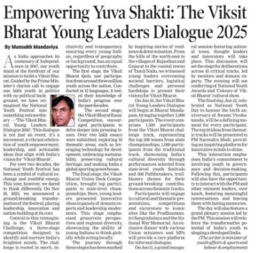 Empowering Yuva Shakti : Viksit Bharat Young Leaders Dialogue 2025