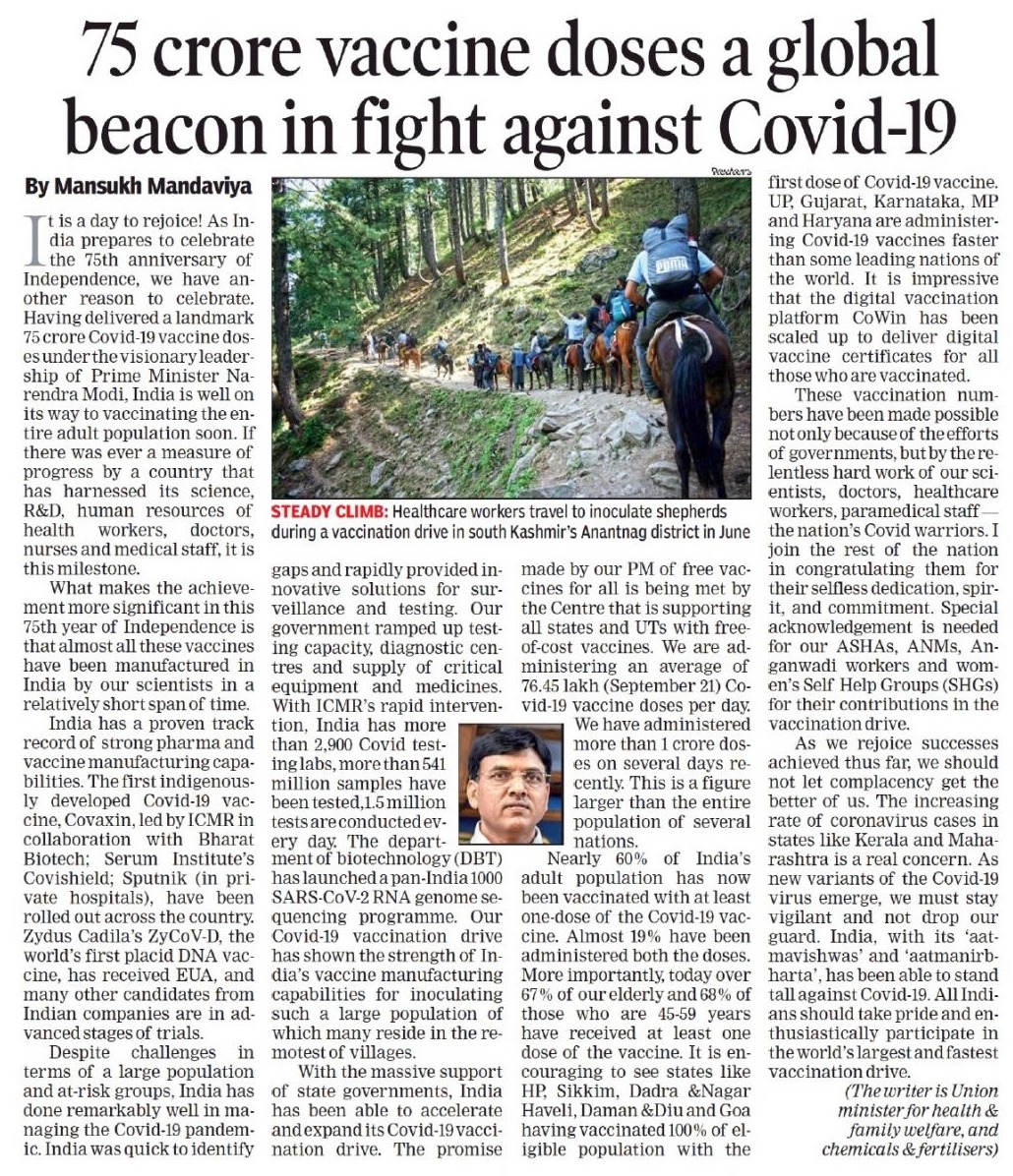 75 crore vaccine doses a global beacon in fight against Covid-19
