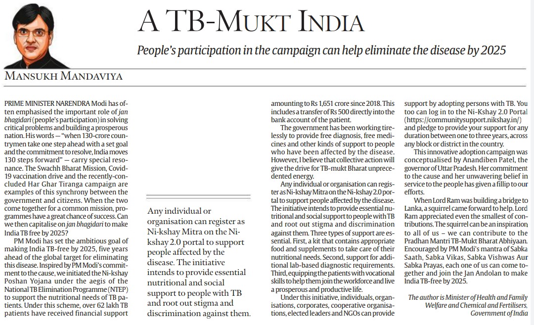 A TB Mukt India