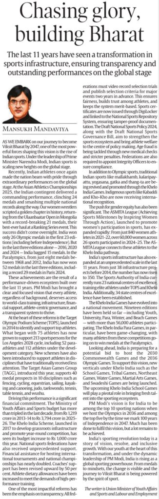 Chasing Glory, Building Bharat!
