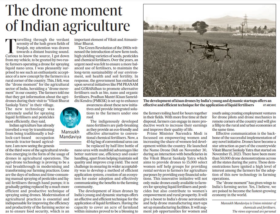 The "Drone Moment" of Indian agriculture is here!